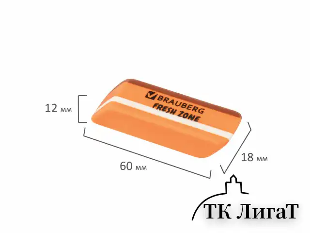 Ластик большой BRAUBERG "Fresh Zone", 60х18х12 мм, цвет ассорти, прямоугольный, скошенный, 228717