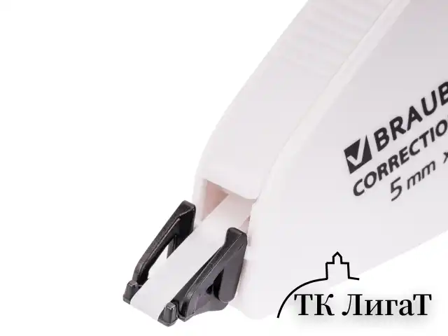 Корректирующая лента BRAUBERG SUPER, 5 мм х 16 м, корпус белый, блистер, 229061