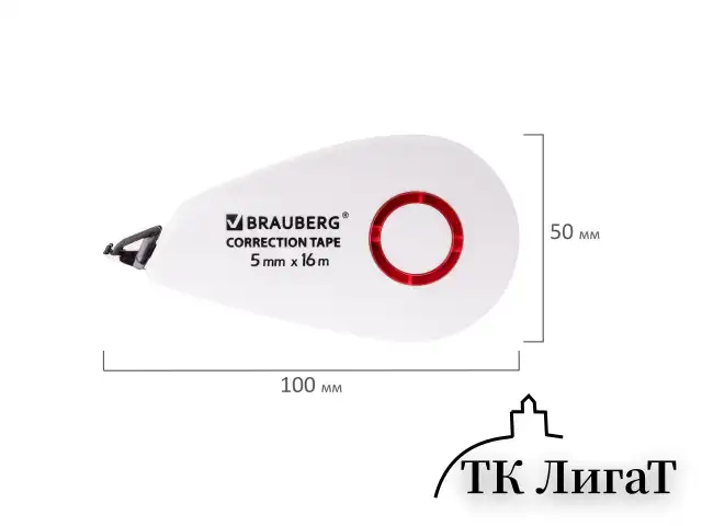 Корректирующая лента BRAUBERG SUPER, 5 мм х 16 м, корпус белый, блистер, 229061