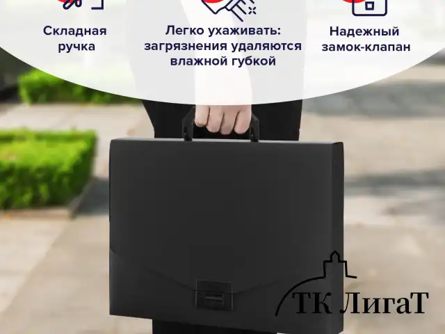 Портфель пластиковый STAFF А4 (320х225х36 мм), без отделений, черный, 229241