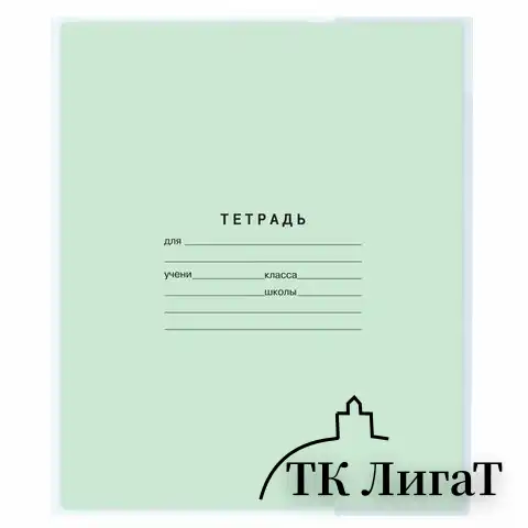 Обложка ПВХ для тетрадей и дневников, ЮНЛАНДИЯ, с закладкой, 110 мкм, 210х350 мм, штрих-код, 229307