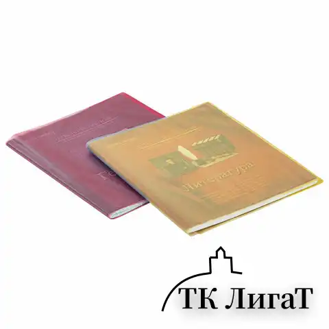 Обложки КОМПЛЕКТ 10 шт., для тетрадей, дневников ЮНЛАНДИЯ, ПВХ, ЦВЕТНЫЕ, МАТОВЫЕ, 100 мкм, 208x346 мм, 229309