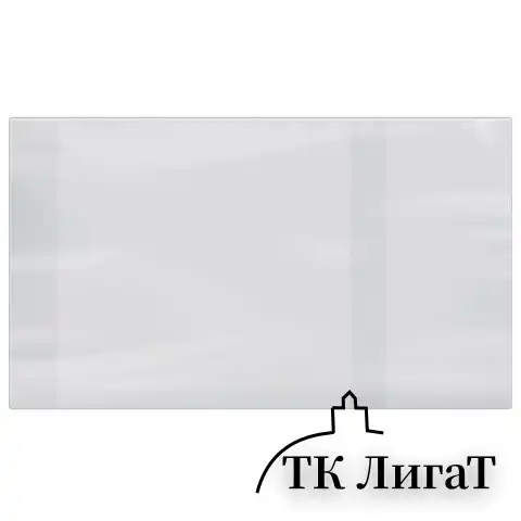 Обложки КОМПЛЕКТ 10 шт., для учебников, ПИФАГОР, ПВХ, универсальные, 100 мкм, 230x450 мм, 229313
