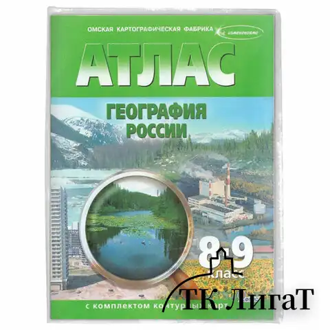 Обложка ПВХ 300х580 мм для учебников, тетрадей А4, контурных карт, ПИФАГОР, универсальная, 100 мкм, 229318