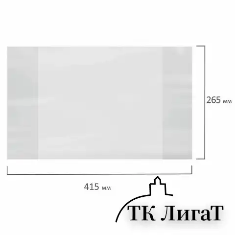 Обложка ПВХ 265x415 мм для учебников Петерсон, Моро, Гейдман, Плешаков, "Капельки солнца", ЮНЛАНДИЯ, 100 мкм, 229327