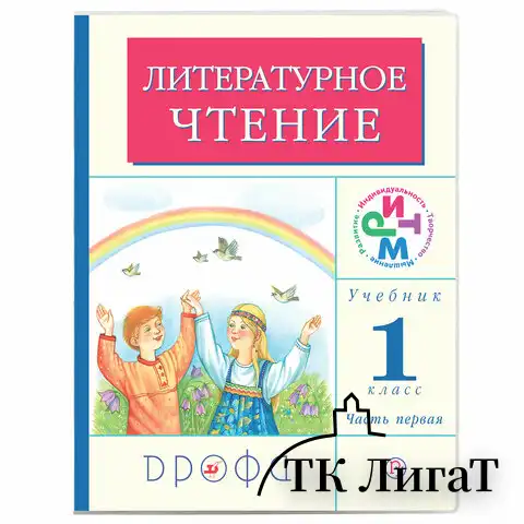 Обложка ПП 225х455 мм для дневников в твердом переплете и учебников, ЮНЛАНДИЯ, универсальная, 100 мкм, штрих-код, 229349