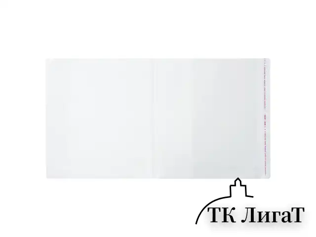 Обложки КОМПЛЕКТ 5 штук, для учебников Петерсон/Моро, ПИФАГОР, КЛЕЙКИЙ КРАЙ, ПП, 80 мкм, 265х490 мм, Штрих-код, 229357