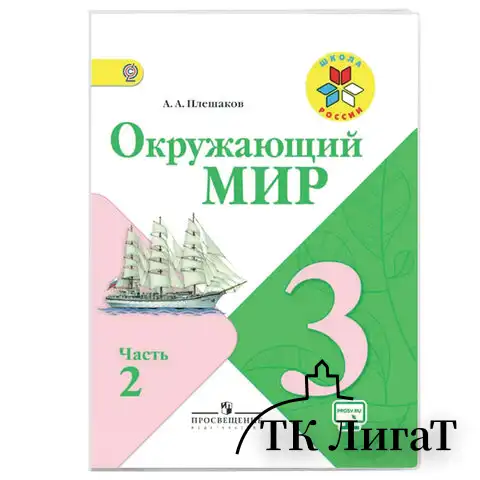 Обложка ПЭ 233х450 мм для учебников, ПИФАГОР, универсальная, 140 мкм, штрих-код, 229376
