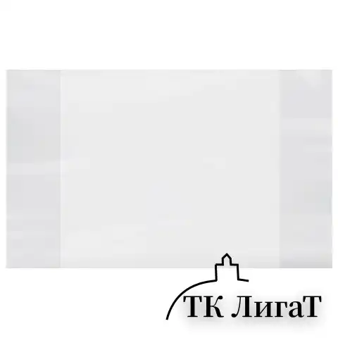 Обложки 210х350 мм, КОМПЛЕКТ 10 шт., для тетрадей и дневников, ПИФАГОР, ПЭ, 90 мкм, 229387
