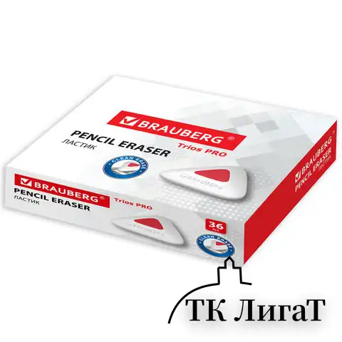 Ластик BRAUBERG "Trios PRO", 36х36х9 мм, белый, треугольный, красный пластиковый держатель, 229559