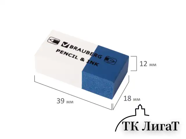 Ластик BRAUBERG "PENCIL & INK", 39х18х12 мм, для ручки и карандаша, бело-синий, 229578