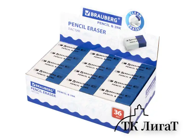 Ластик BRAUBERG "PENCIL & INK", 39х18х12 мм, для ручки и карандаша, бело-синий, 229578