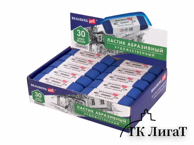 Ластик BRAUBERG ART CLASSIC "SAND ERASER", 52х14х10 мм, АБРАЗИВНЫЙ ДЛЯ РУЧКИ И КАРАНДАША, 229579