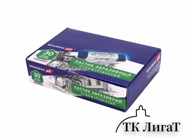 Ластик BRAUBERG ART CLASSIC "SAND ERASER", 52х14х10 мм, АБРАЗИВНЫЙ ДЛЯ РУЧКИ И КАРАНДАША, 229579