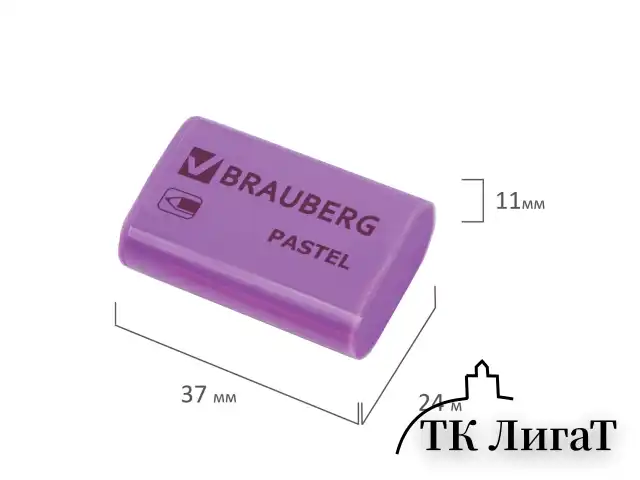 Ластик BRAUBERG "Pastel", 37х24х11мм, ассорти пастельных цветов, экологичный ПВХ, 229582