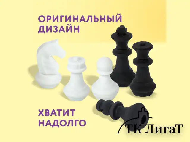 Ластики фигурные ЮНЛАНДИЯ "Шахматы" НАБОР 6 шт., черно-белые, 229593.
