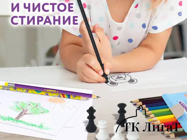 Ластики фигурные ЮНЛАНДИЯ "Шахматы" НАБОР 6 шт., черно-белые, 229593.