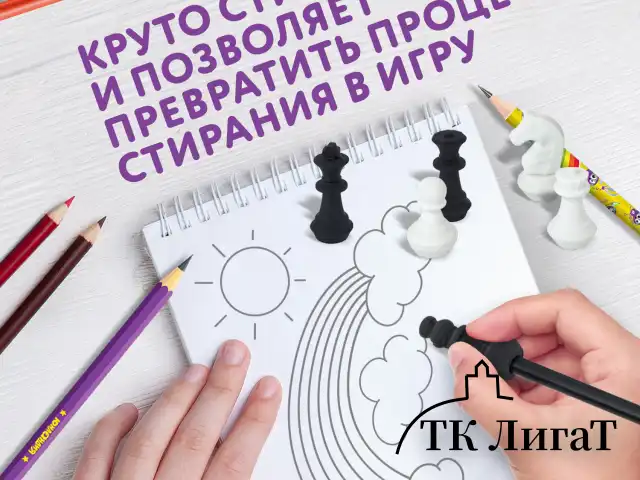 Ластики фигурные ЮНЛАНДИЯ "Шахматы" НАБОР 6 шт., черно-белые, 229593.