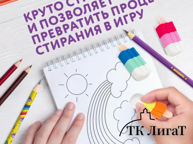 Набор ластиков фигурных ЮНЛАНДИЯ "СЛАДКИЕ ИСТОРИИ", 3 шт., ассорти, 229594