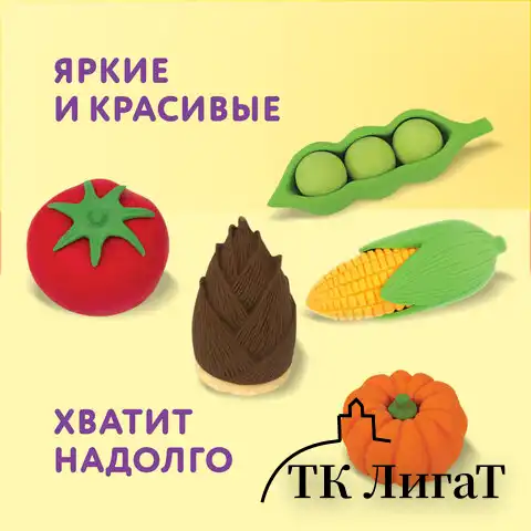 Набор ластиков фигурных ЮНЛАНДИЯ "Огород", 5 шт., ассорти, 229595