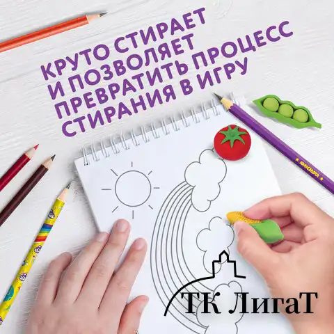 Набор ластиков фигурных ЮНЛАНДИЯ "Огород", 5 шт., ассорти, 229595