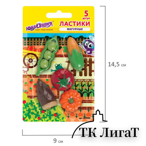 Набор ластиков фигурных ЮНЛАНДИЯ "Огород", 5 шт., ассорти, 229595