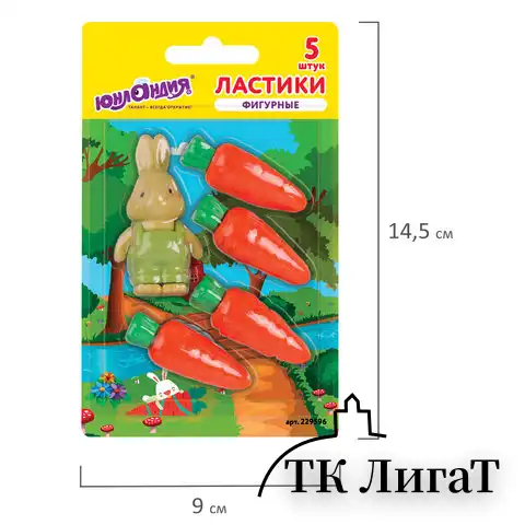 Набор ластиков фигурных ЮНЛАНДИЯ "Зайчик и урожай", 5 шт., ассорти, 229596