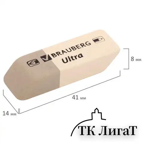 Ластики BRAUBERG "Ultra" 6 шт., размер ластика 41х14х8 мм, серо-белые, натуральный каучук, 229600