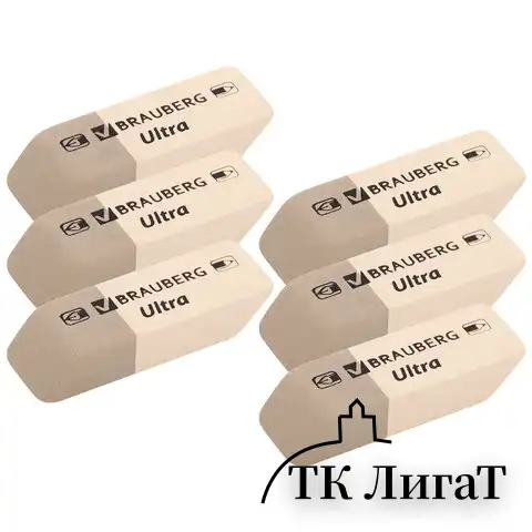 Ластики BRAUBERG "Ultra" 6 шт., размер ластика 41х14х8 мм, серо-белые, натуральный каучук, 229600