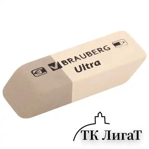 Ластики BRAUBERG "Ultra" 6 шт., размер ластика 41х14х8 мм, серо-белые, натуральный каучук, 229600