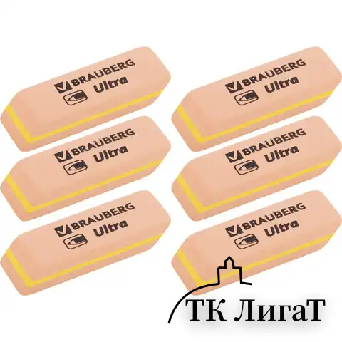 Ластики BRAUBERG "Ultra" НАБОР 6 шт., размер ластика 41х14х8 мм, оранжевые, натуральный каучук, 229601
