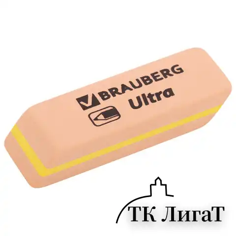 Ластики BRAUBERG "Ultra" НАБОР 6 шт., размер ластика 41х14х8 мм, оранжевые, натуральный каучук, 229601