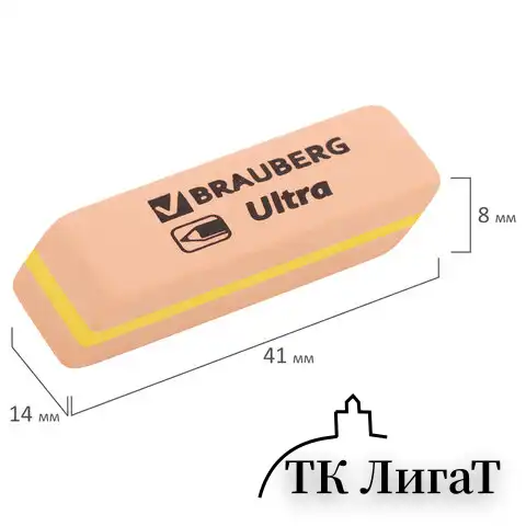 Ластики BRAUBERG "Ultra Mix" 6 шт., размер ластика 41х14х8 мм, ассорти, натуральный каучук, 229602