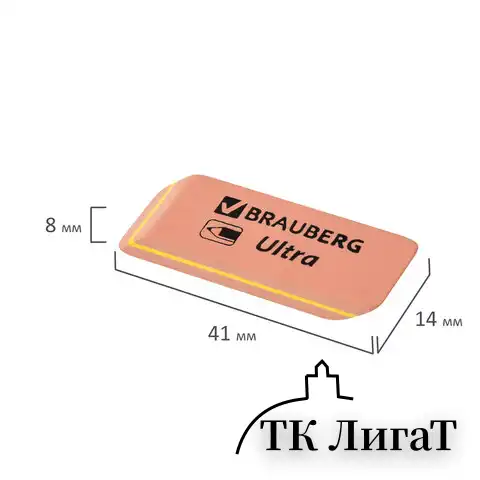 Ластики BRAUBERG "Ultra Mix" 9 шт., размер ластика 41х14х8 мм/29х18х8 мм, натуральный каучук, 229604