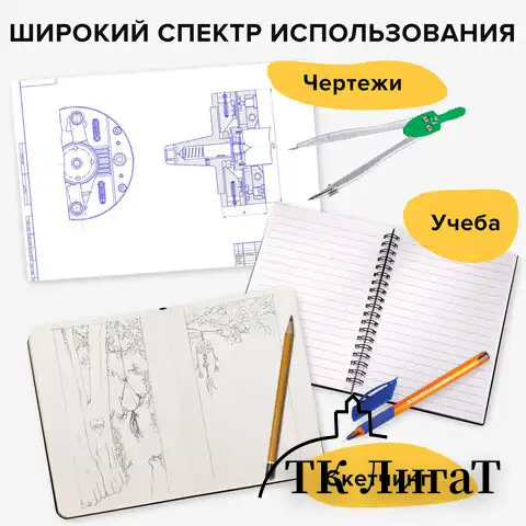 Ластик электрический BRAUBERG "X-ERASE", питание от 2 батареек ААА, + 16 сменных ластиков, 229608