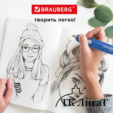 Ластик электрический BRAUBERG "X-ERASE", питание от 2 батареек ААА, + 16 сменных ластиков, 229608