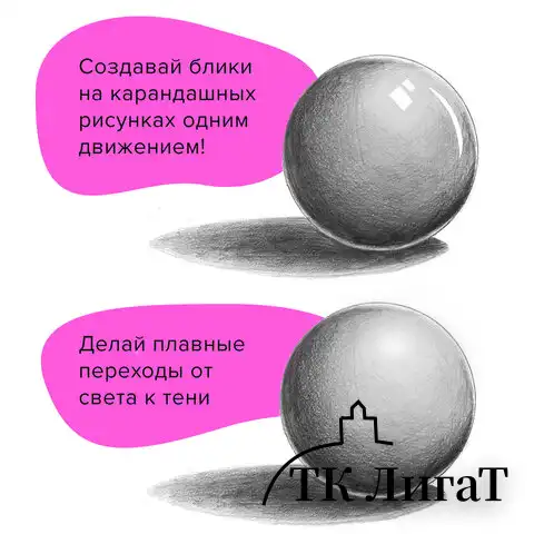Ластик электрический BRAUBERG "ULTRA", АККУМУЛЯТОР, зарядка USB, + 16 сменных ластиков, 229609