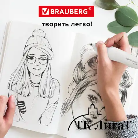 Ластик электрический BRAUBERG "ULTRA", АККУМУЛЯТОР, зарядка USB, + 16 сменных ластиков, 229609