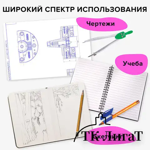Ластик электрический BRAUBERG "ULTRA", АККУМУЛЯТОР, зарядка USB, + 16 сменных ластиков, 229609
