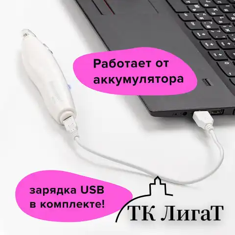 Ластик электрический BRAUBERG "ULTRA", АККУМУЛЯТОР, зарядка USB, + 16 сменных ластиков, 229609
