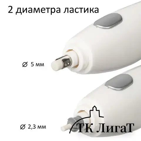 Ластик электрический BRAUBERG "ULTRA", АККУМУЛЯТОР, зарядка USB, + 16 сменных ластиков, 229609