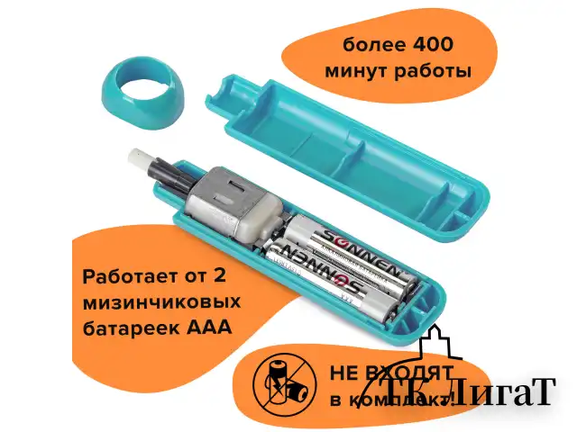 Ластик электрический BRAUBERG "JET", питание от 2 батареек ААА, 8 сменных ластиков, голубой, 229612