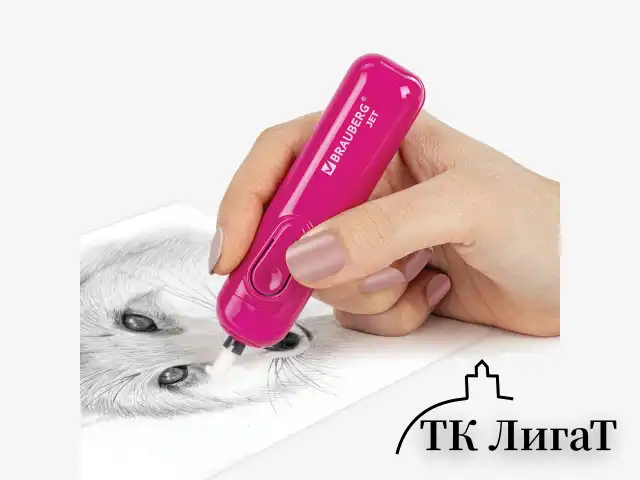Ластик сменный для электрического ластика BRAUBERG "JET", КОМПЛЕКТ 20 шт., размер 4,85х15 мм, 229613