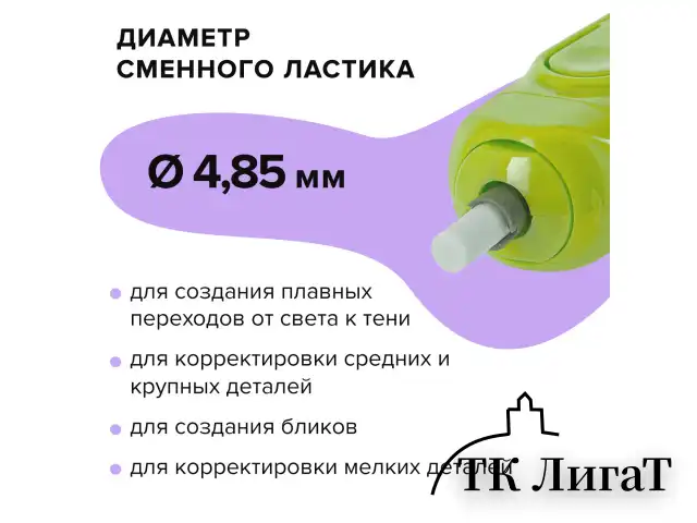 Ластик электрический BRAUBERG JET, питание от 2 батареек ААА, 8 сменных ластиков, салатовый, 229615