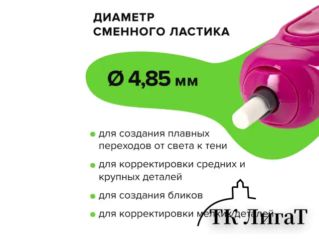 Ластик электрический BRAUBERG "JET", питание от 2 батареек ААА, 8 сменных ластиков, розовый, 229617