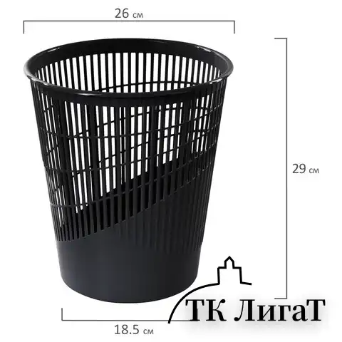 Корзина для бумаг, 11 л, сетчатая, черная, BRAUBERG, 230441