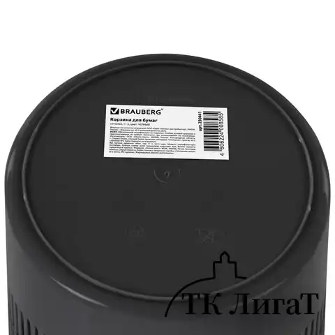 Корзина для бумаг, 11 л, сетчатая, черная, BRAUBERG, 230441