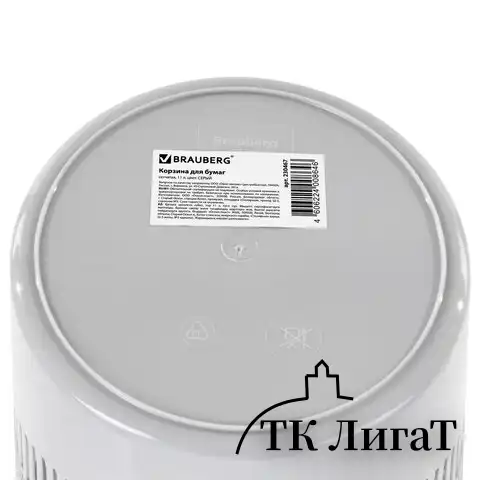 Корзина для бумаг, 11 л, сетчатая, серая, BRAUBERG, 230442