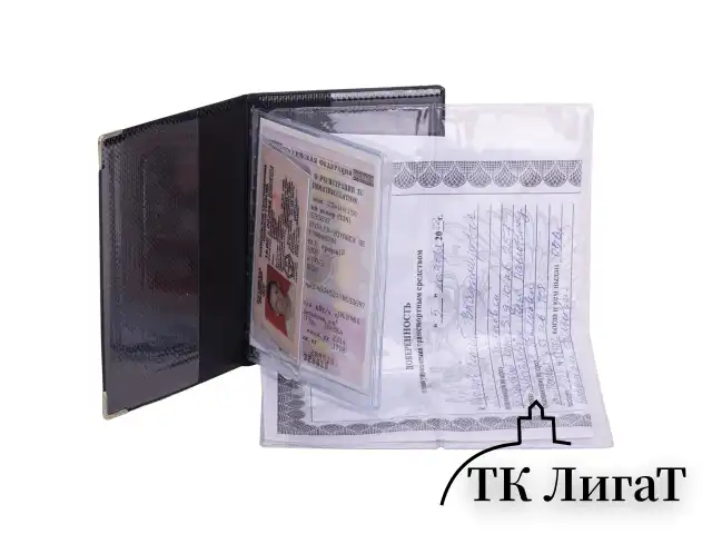 Обложка для автодокументов, 128х92 мм, ПВХ под кожу, конгревное тиснение, цвет ассорти, А5-12