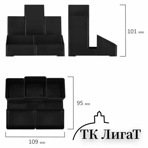 Подставка-органайзер BRAUBERG-CONTRACT, 109х95х101,5 мм, 5 отделений, черная, 230893